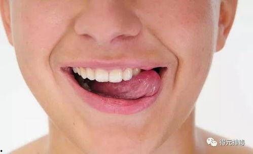 吃羊角瓜舌头痛